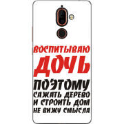 Чехол U-print Nokia 7 Plus 