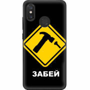 Чехол U-print Xiaomi Mi 8 