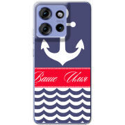 Чохол BoxFace Motorola Edge 50 Именной Ocean