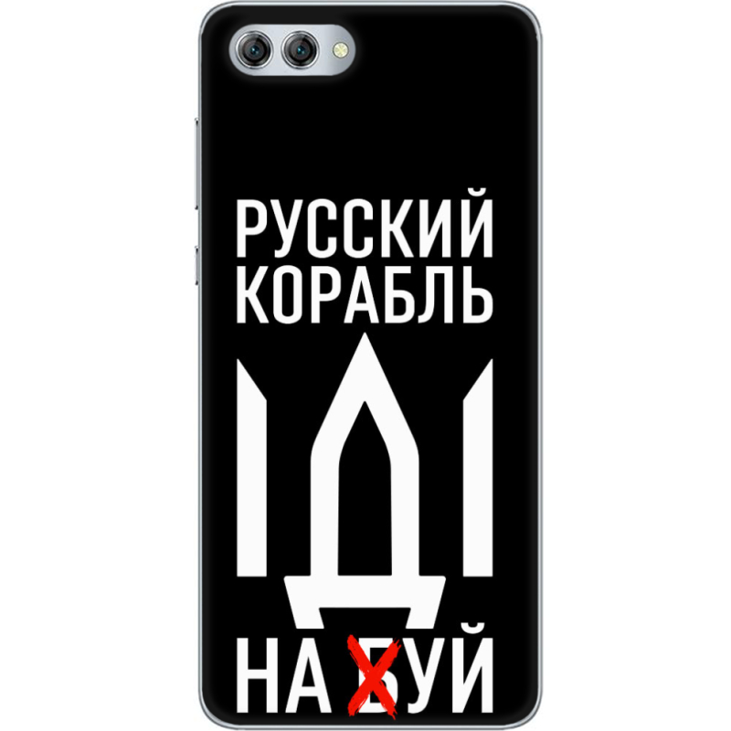 Чехол U-print Huawei Nova 2s Русский корабль иди на буй