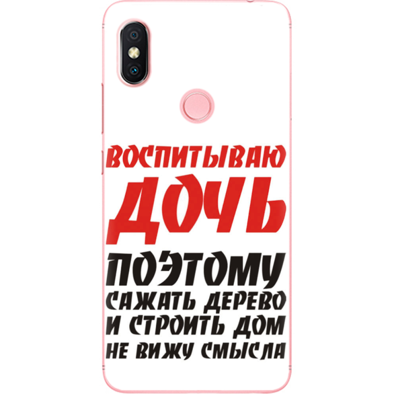 Чехол U-print Xiaomi Redmi S2 