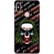 Чехол U-print Xiaomi Redmi S2 