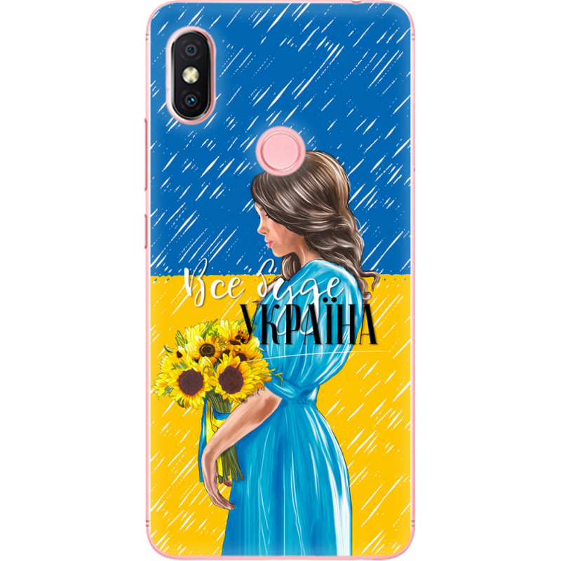 Чехол U-print Xiaomi Redmi S2 Україна дівчина з букетом