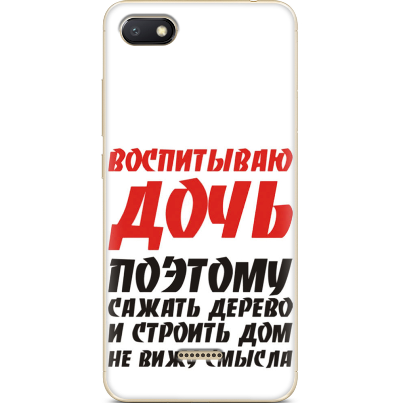 Чехол Uprint Xiaomi Redmi 6A 