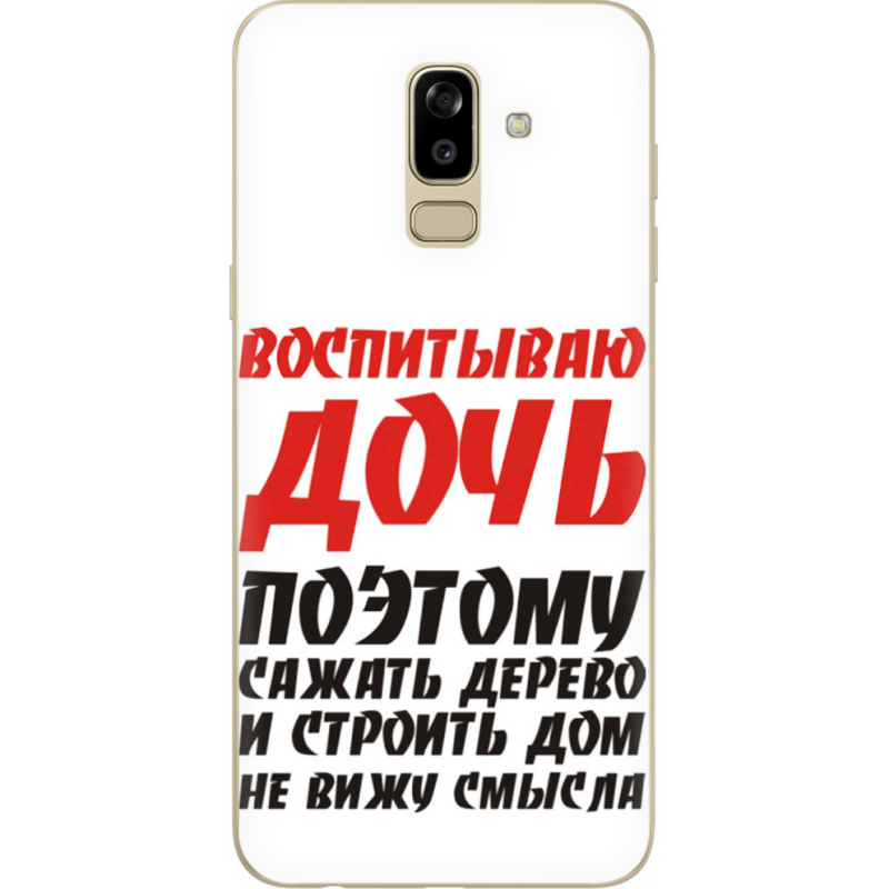 Чехол U-print Samsung J810 Galaxy J8 2018 