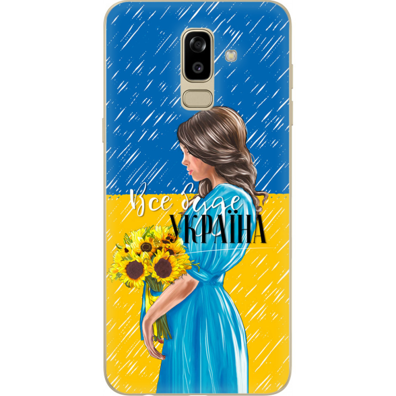 Чехол U-print Samsung J810 Galaxy J8 2018 Україна дівчина з букетом