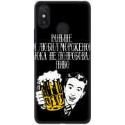 Чехол U-print Xiaomi Mi Max 3 