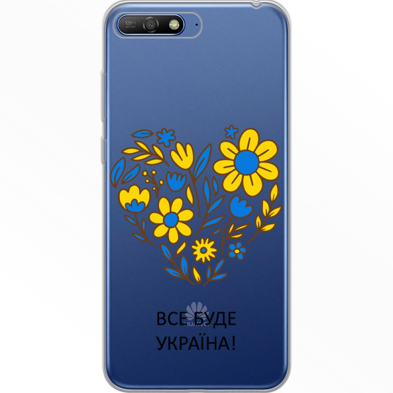 Прозрачный чехол Uprint Huawei Y6 2018 Все буде Україна