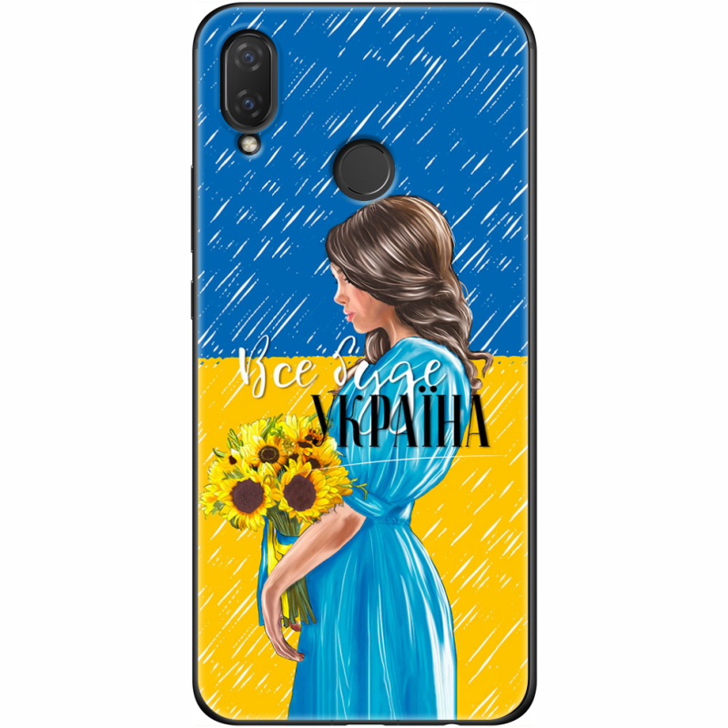 Чехол Uprint Huawei P Smart Plus Україна дівчина з букетом