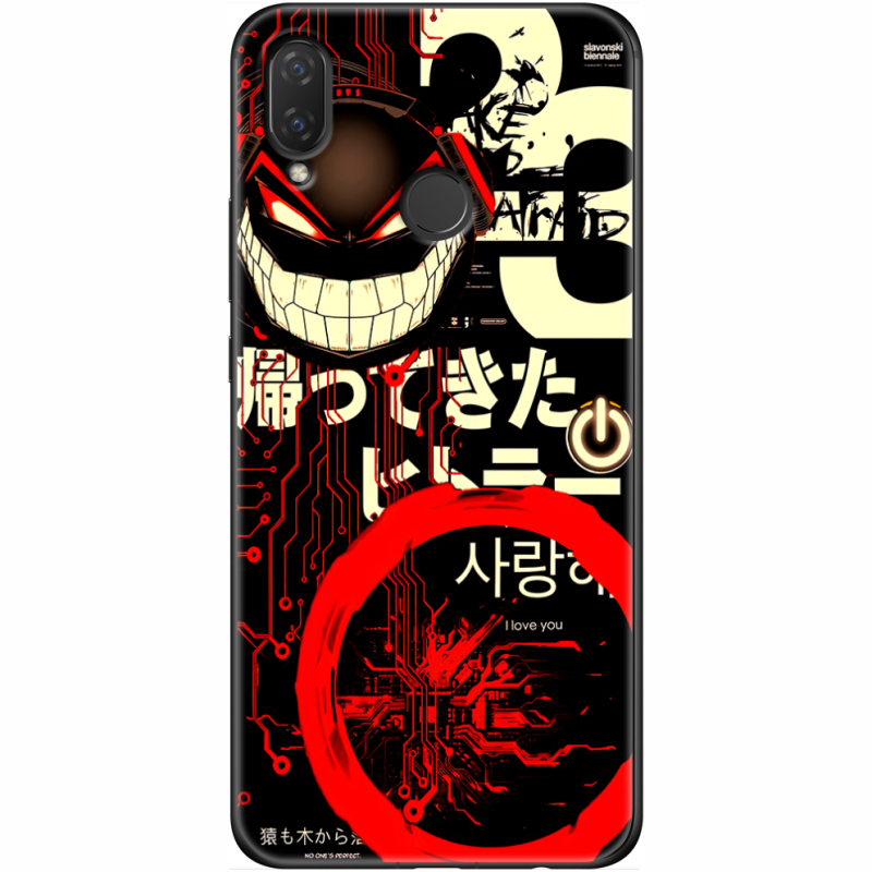 Чехол Uprint Huawei P Smart Plus 