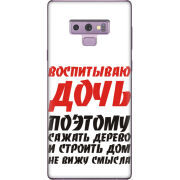 Чехол U-print Samsung N960 Galaxy Note 9 