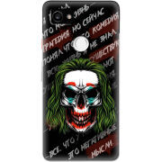 Чехол Uprint Google Pixel 2 XL 