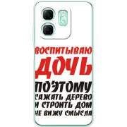 Чохол BoxFace Infinix Hot 50i 