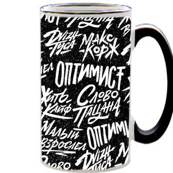 Чашка тест Оптимист