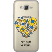 Прозрачный чехол Uprint Samsung J700H Galaxy J7 Все буде Україна