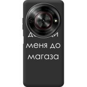 Чорний чохол BoxFace Nubia Focus 5G Доведи Меня До Магаза