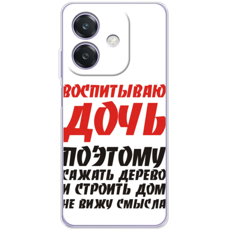 Чохол BoxFace OPPO A3 