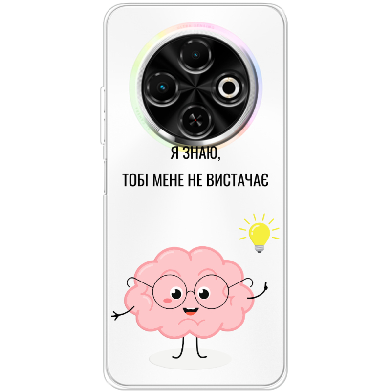 Прозорий чохол BoxFace Tecno Spark 30C Тобі Мене не Вистачає