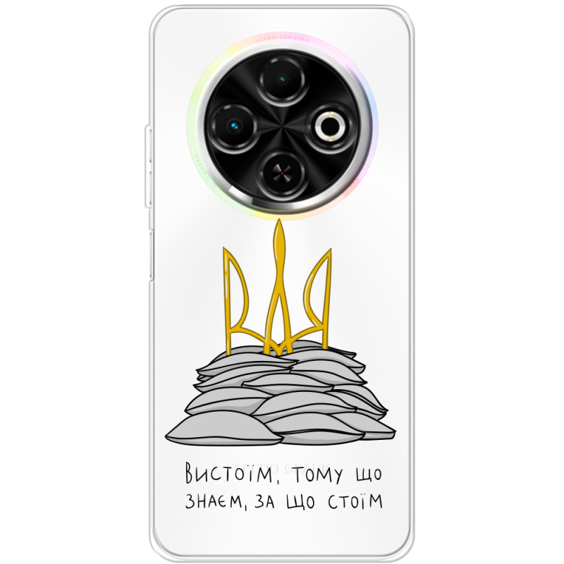 Прозорий чохол BoxFace Tecno Spark 30C Вистоїм тому що знаєм