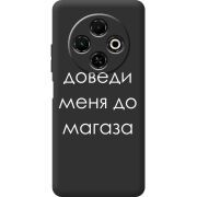 Чорний чохол BoxFace Tecno Spark 30C Доведи Меня До Магаза