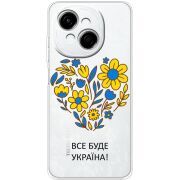 Прозорий чохол BoxFace Tecno Spark Go 1 Все буде Україна