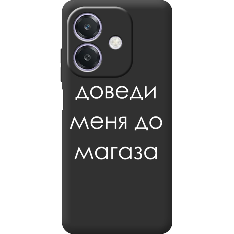 Чорний чохол BoxFace Oppo A3x Доведи Меня До Магаза