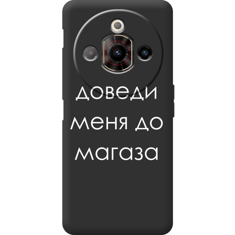 Чорний чохол BoxFace Nubia Focus Pro Доведи Меня До Магаза