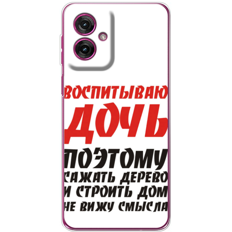 Чохол BoxFace Motorola G55 