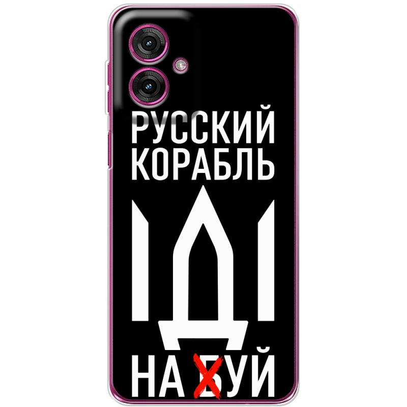 Чохол BoxFace Motorola G55 Русский корабль иди на буй