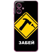 Чохол BoxFace Motorola G55 