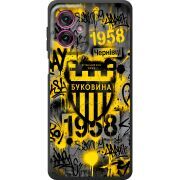 Чорний чохол BoxFace Motorola G55 