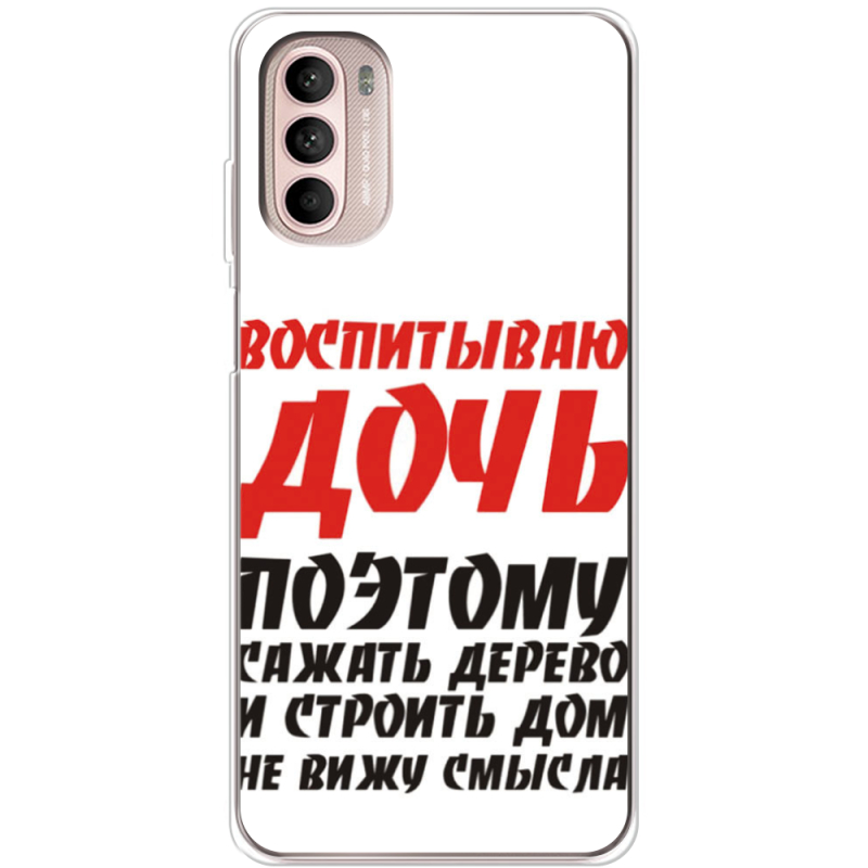 Чохол BoxFace Motorola Moto G52 