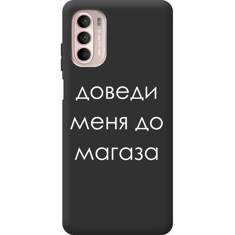 Чорний чохол BoxFace Motorola Moto G52 Доведи Меня До Магаза