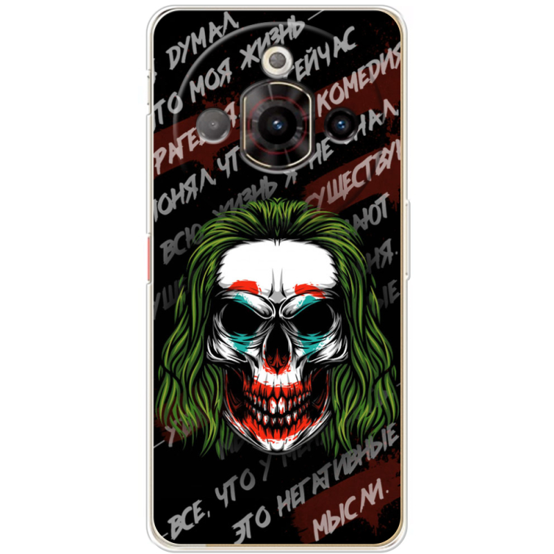 Чохол BoxFace Nubia Focus Pro 