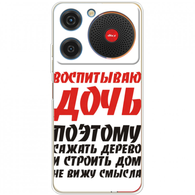 Чохол BoxFace ZTE Nubia Music 