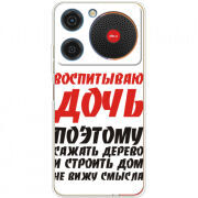 Чохол BoxFace ZTE Nubia Music 