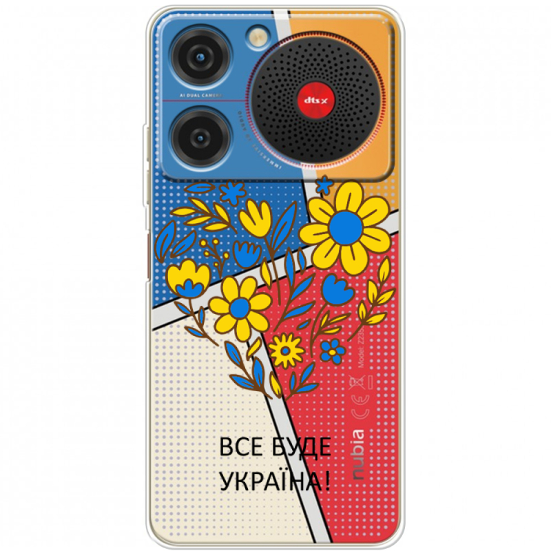 Прозорий чохол BoxFace ZTE Nubia Music Все буде Україна