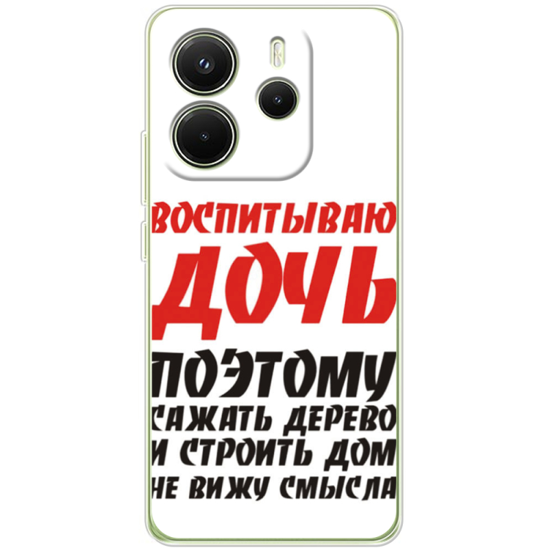 Чохол BoxFace Xiaomi Redmi Note 14 4G 