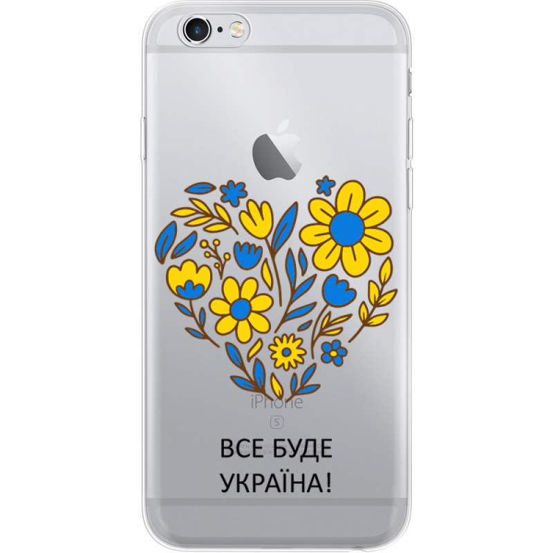 Прозрачный чехол Uprint Apple iPhone 6 / 6S Все буде Україна