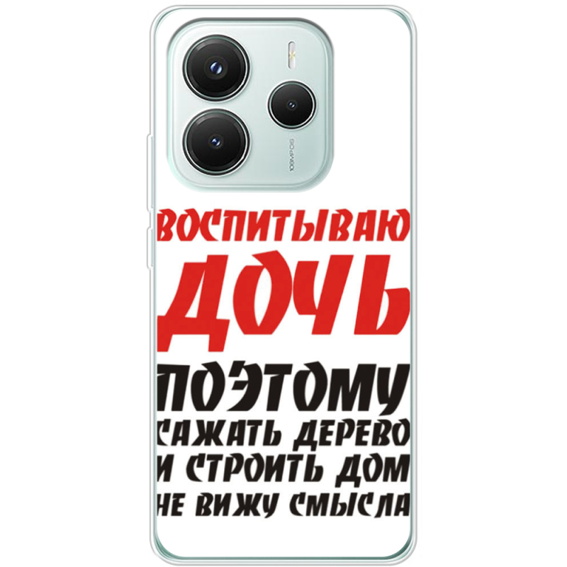 Чохол BoxFace Xiaomi Redmi Note 14 5G 