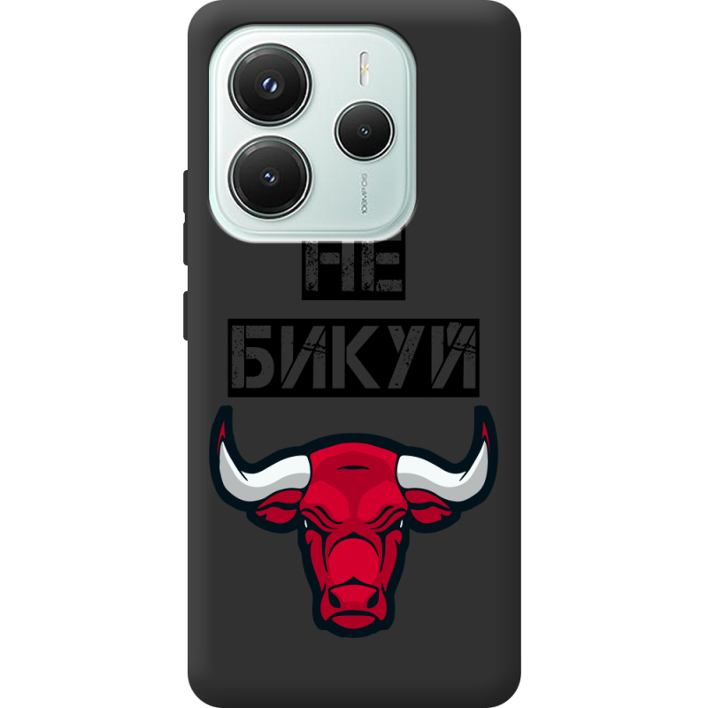 Чорний чохол BoxFace Xiaomi Redmi Note 14 5G Не Бикуй