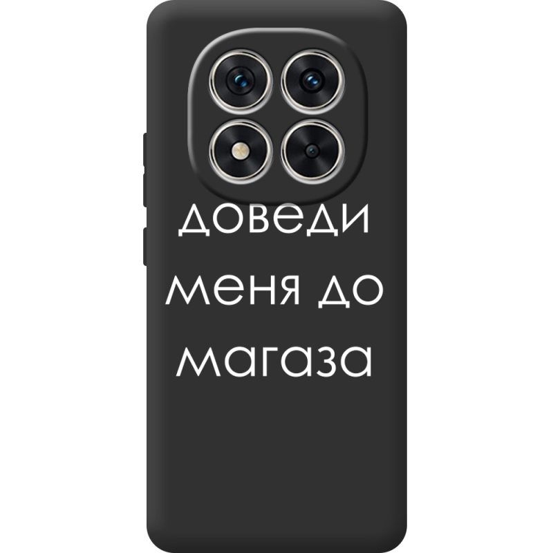 Чорний чохол BoxFace Xiaomi Redmi Note 14 Pro 5G Доведи Меня До Магаза