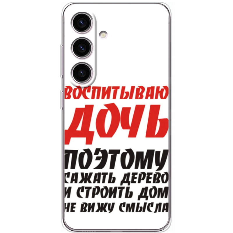 Чохол BoxFace Samsung Galaxy S25 