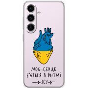 Прозорий чохол BoxFace Samsung Galaxy S25 Моє серце в ритмі ЗСУ