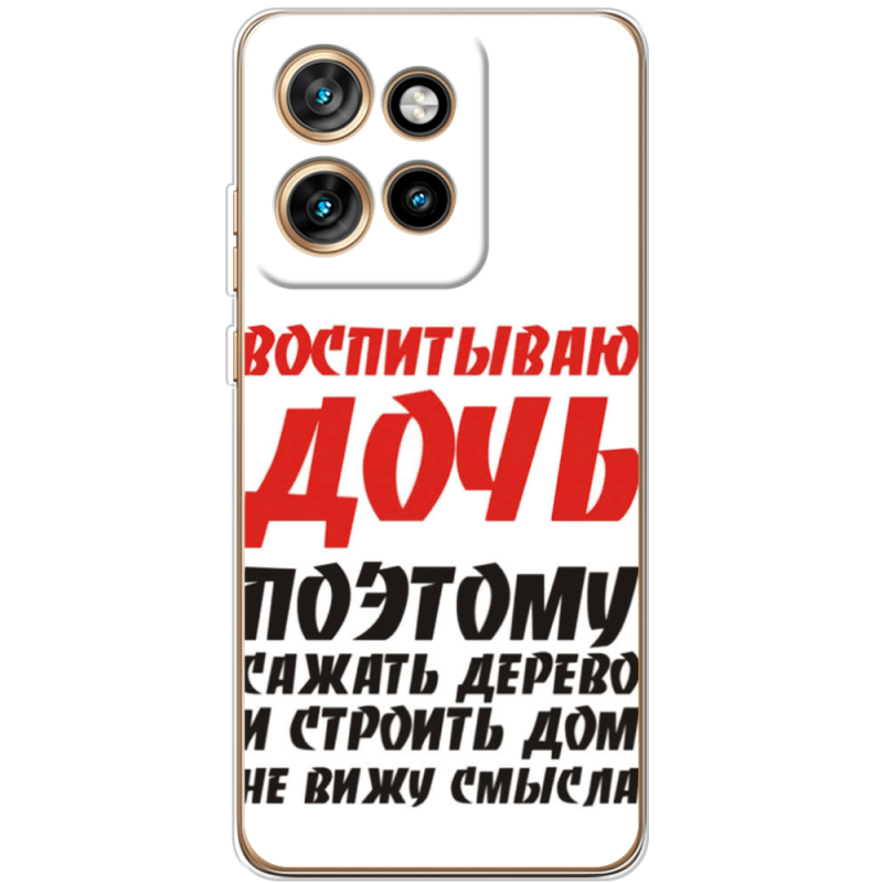 Чохол BoxFace Motorola Edge 50 Neo 