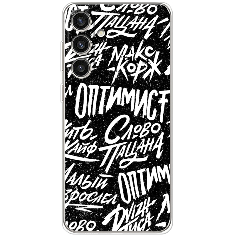 Чехол BoxFace Samsung Galaxy S25 (S936) Plus Оптимист