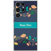 Чохол BoxFace Samsung Galaxy S25 Ultra Malva Именной