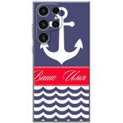 Чохол BoxFace Samsung Galaxy S25 Ultra Именной Ocean