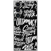 Чохол BoxFace Samsung Galaxy S25 Ultra Оптимист
