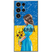 Чохол BoxFace Samsung Galaxy S25 Ultra Україна дівчина з букетом